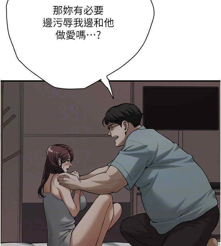 街頭幹架王 在线观看 第63話-把小弟叫過來 漫画图片73