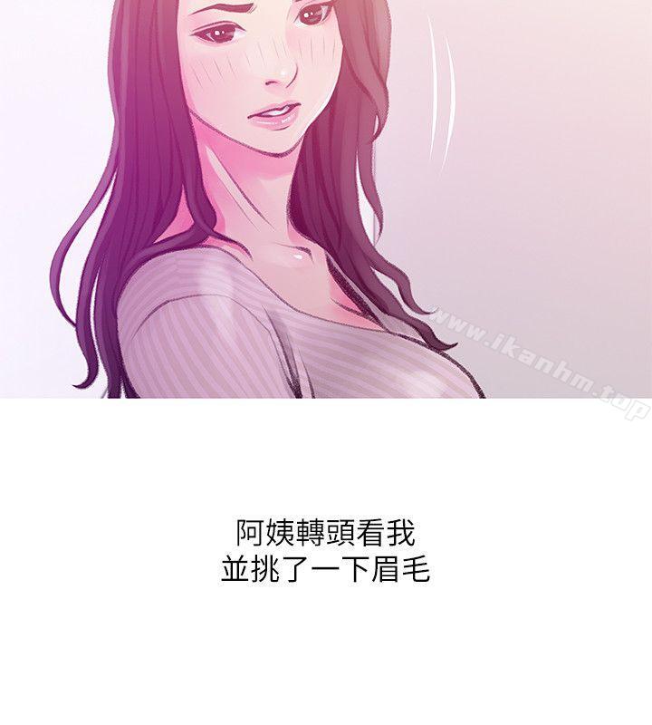 韩漫H漫画 阿姨的秘密情事  - 点击阅读 第43话-阿姨，妳在吃醋吗? 18