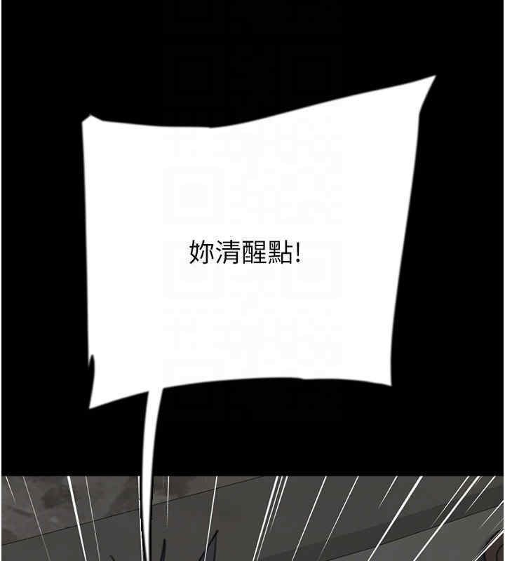 養父的女兒們 在线观看 第56話-用肉體安撫莫妮卡 漫画图片50