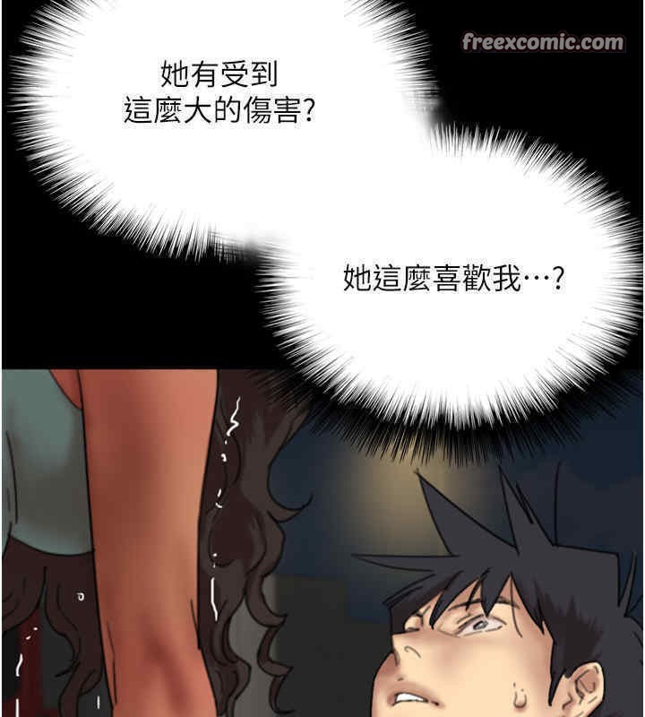 養父的女兒們 在线观看 第56話-用肉體安撫莫妮卡 漫画图片63