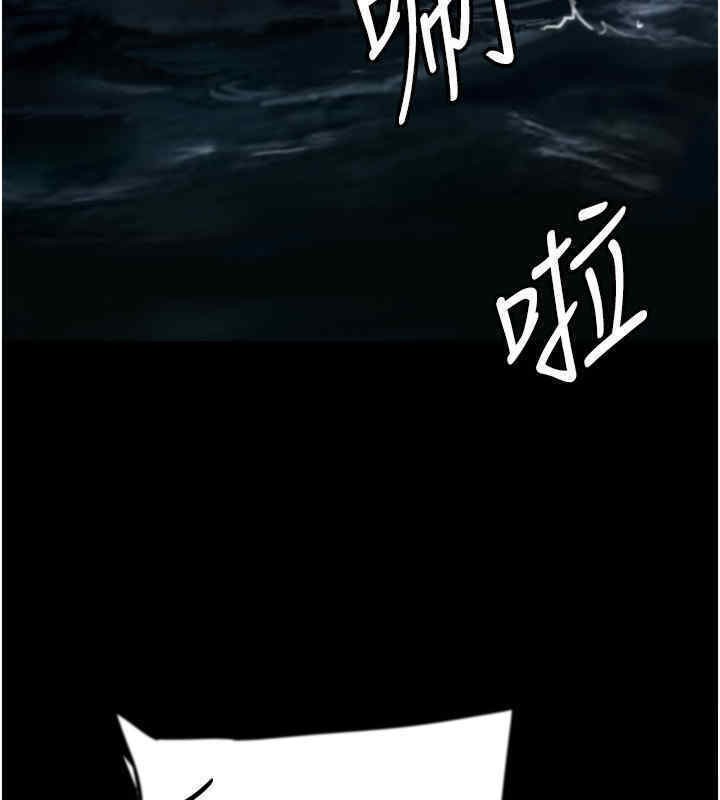 養父的女兒們 在线观看 第56話-用肉體安撫莫妮卡 漫画图片40