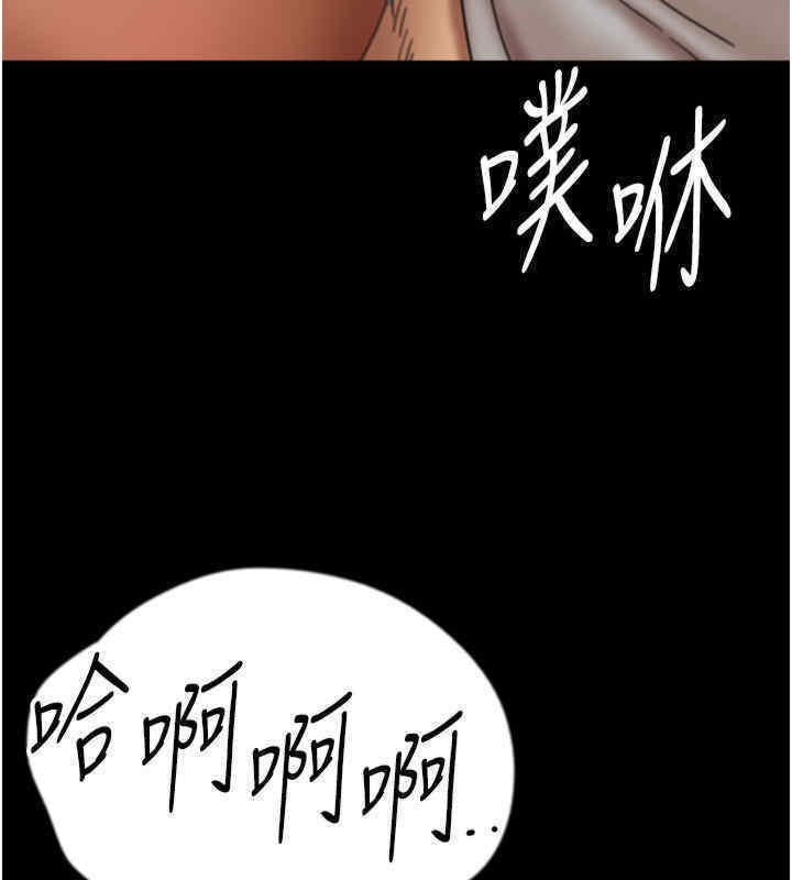 養父的女兒們 在线观看 第56話-用肉體安撫莫妮卡 漫画图片180