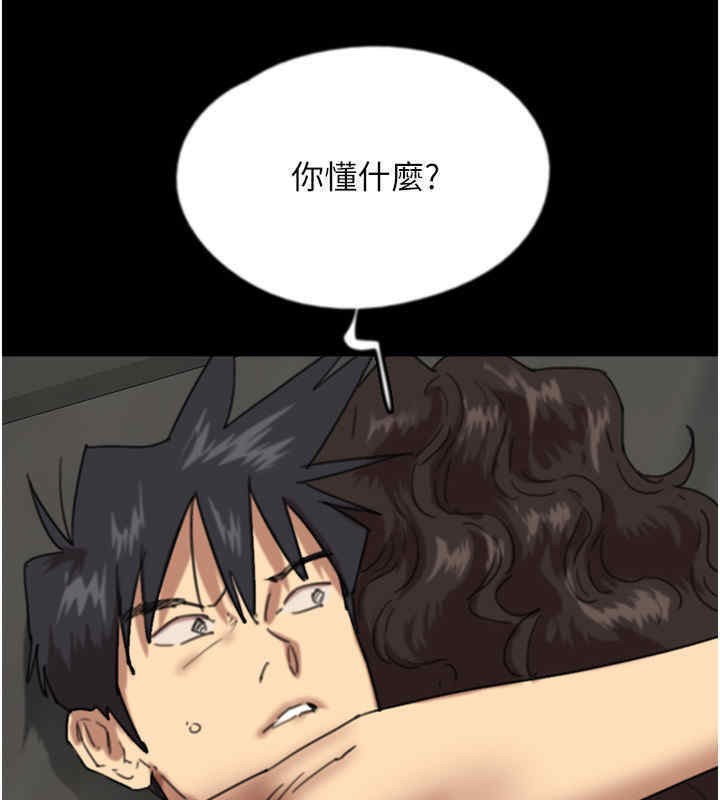 養父的女兒們 在线观看 第56話-用肉體安撫莫妮卡 漫画图片55