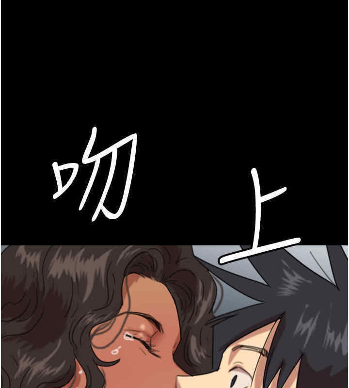 養父的女兒們 在线观看 第56話-用肉體安撫莫妮卡 漫画图片74