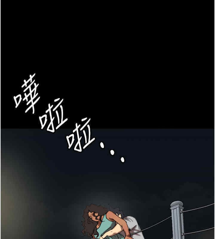 養父的女兒們 在线观看 第56話-用肉體安撫莫妮卡 漫画图片38