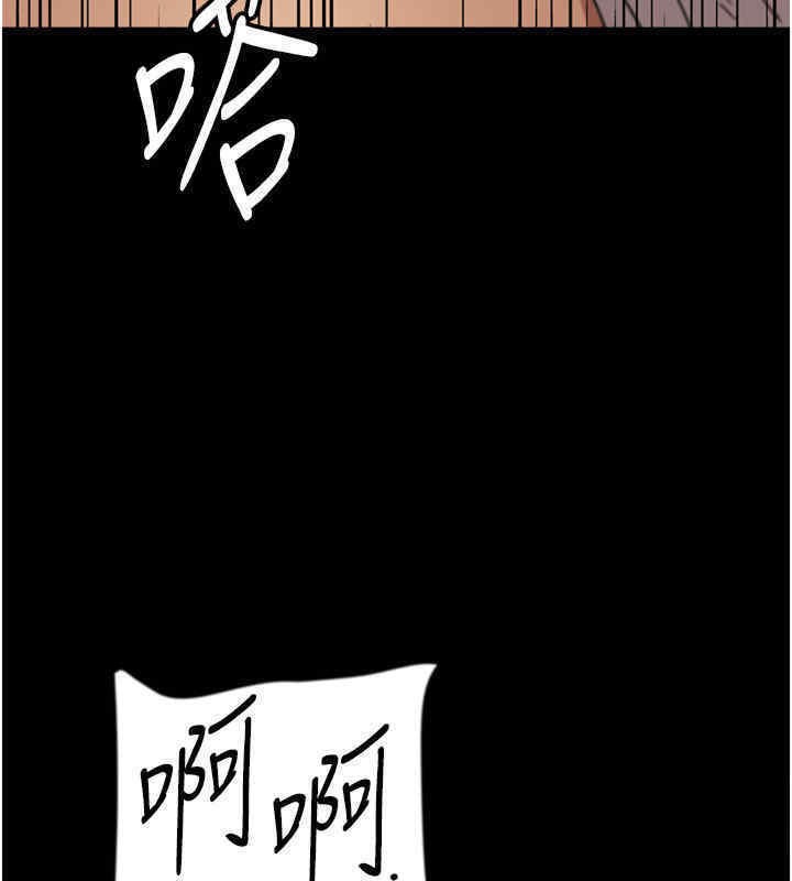 養父的女兒們 在线观看 第56話-用肉體安撫莫妮卡 漫画图片167