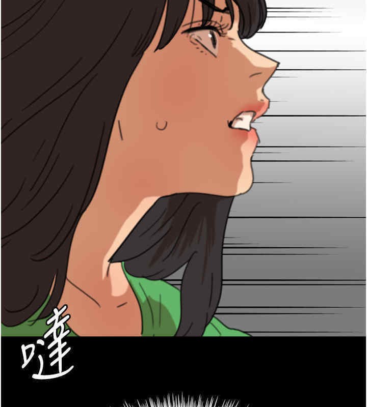 養父的女兒們 在线观看 第56話-用肉體安撫莫妮卡 漫画图片113