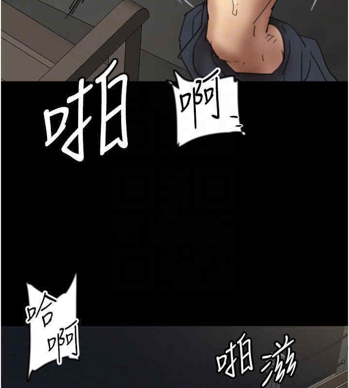 養父的女兒們 在线观看 第56話-用肉體安撫莫妮卡 漫画图片137