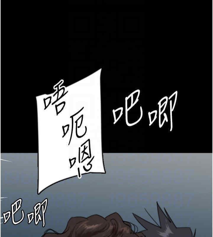 養父的女兒們 在线观看 第56話-用肉體安撫莫妮卡 漫画图片129