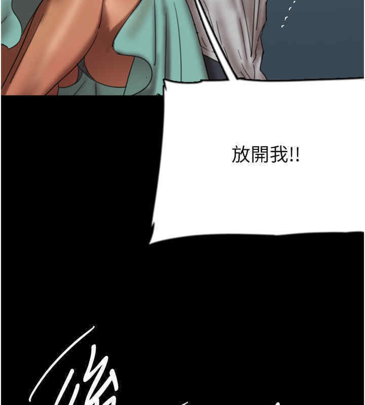 養父的女兒們 在线观看 第56話-用肉體安撫莫妮卡 漫画图片43