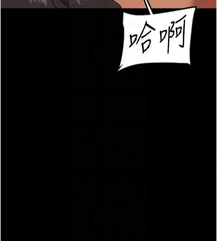 養父的女兒們 在线观看 第56話-用肉體安撫莫妮卡 漫画图片170