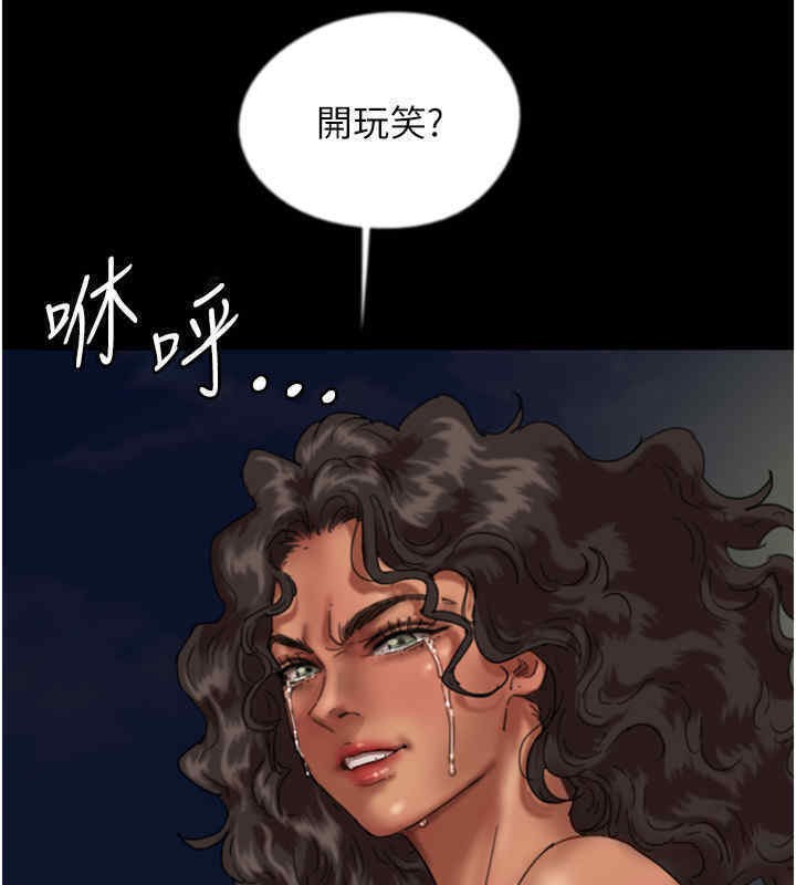 養父的女兒們 在线观看 第56話-用肉體安撫莫妮卡 漫画图片25