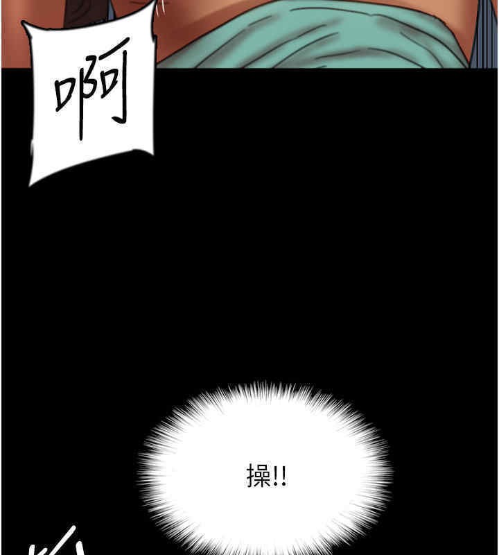 養父的女兒們 在线观看 第56話-用肉體安撫莫妮卡 漫画图片124