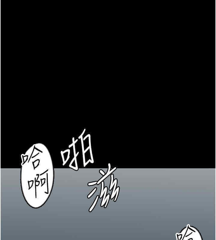 養父的女兒們 在线观看 第56話-用肉體安撫莫妮卡 漫画图片93