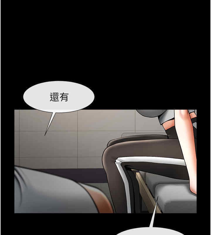 炸裂吧!巨棒 在线观看 第51話-上床大作戰 漫画图片138