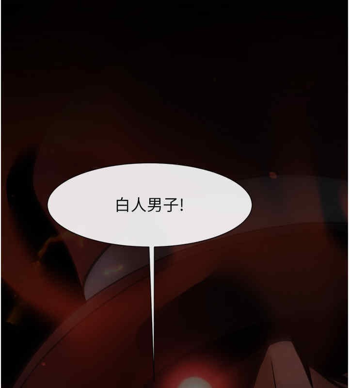 炸裂吧!巨棒 在线观看 第51話-上床大作戰 漫画图片8