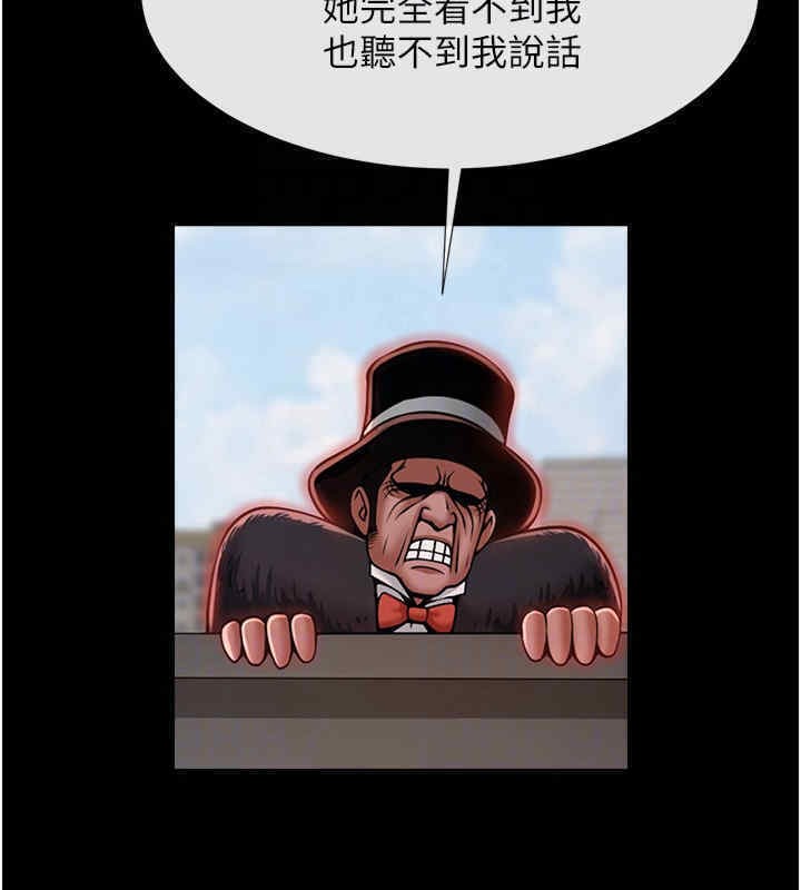 炸裂吧!巨棒 在线观看 第51話-上床大作戰 漫画图片55