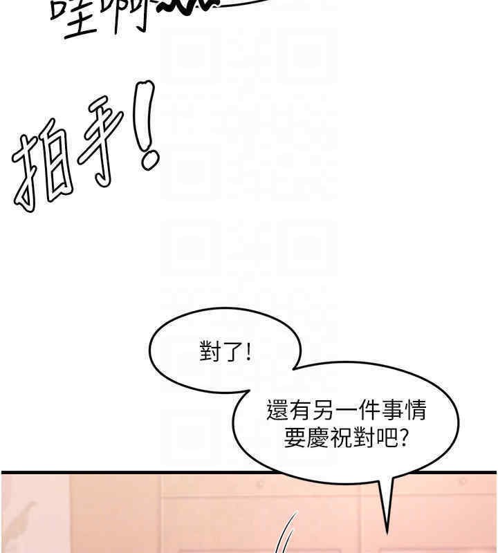 尻试之神学习法 第33話-可以幫我換絲襪嗎?♥ 韩漫图片22