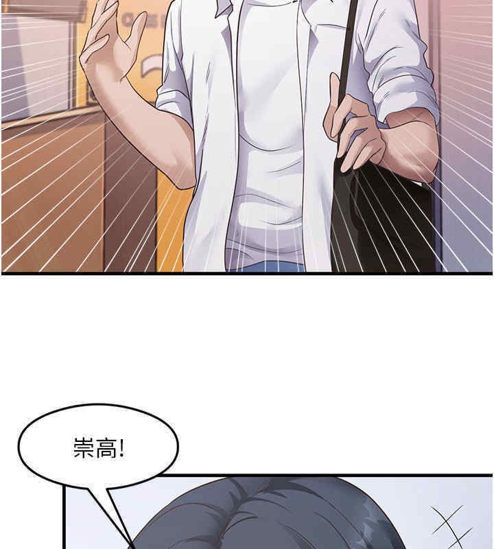 尻试之神学习法 第33話-可以幫我換絲襪嗎?♥ 韩漫图片108