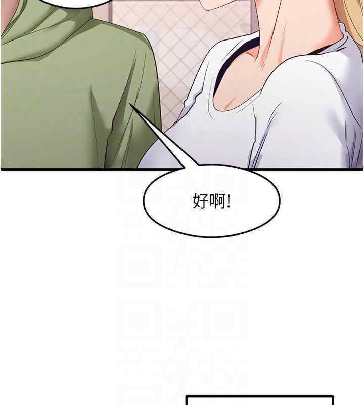 尻试之神学习法 第33話-可以幫我換絲襪嗎?♥ 韩漫图片88