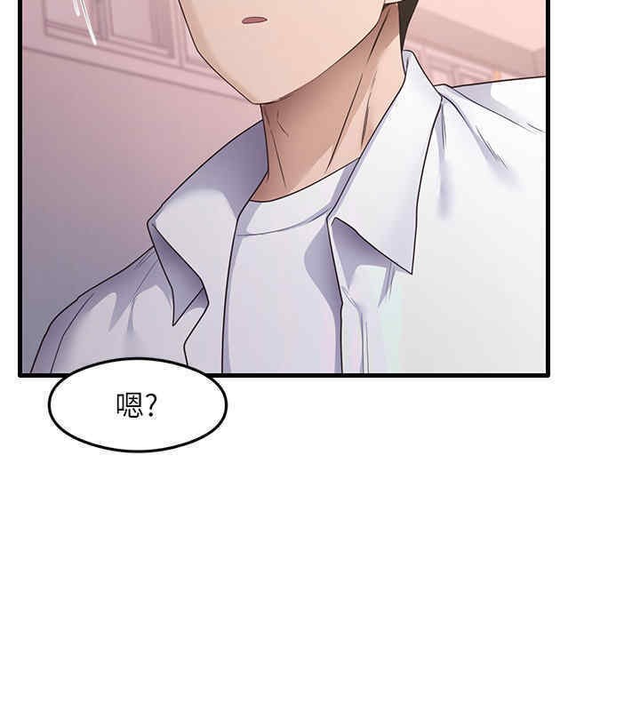 尻试之神学习法 第33話-可以幫我換絲襪嗎?♥ 韩漫图片123