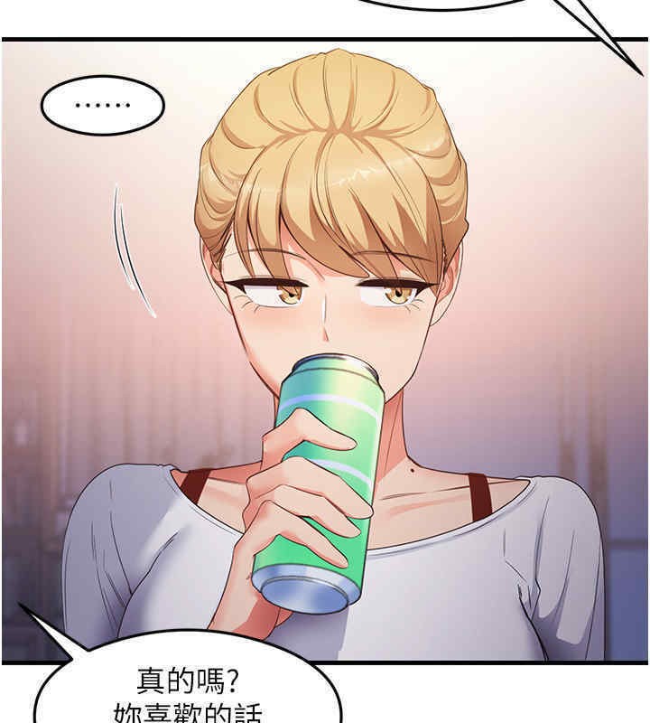 尻试之神学习法 第33話-可以幫我換絲襪嗎?♥ 韩漫图片29