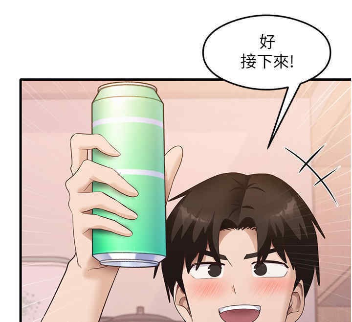 尻试之神学习法 第33話-可以幫我換絲襪嗎?♥ 韩漫图片20