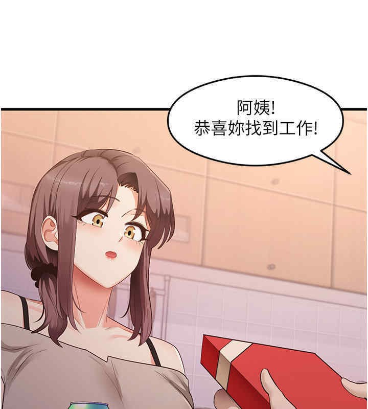 尻试之神学习法 第33話-可以幫我換絲襪嗎?♥ 韩漫图片25