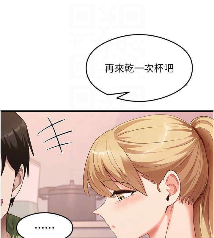 尻试之神学习法 第33話-可以幫我換絲襪嗎?♥ 韩漫图片87