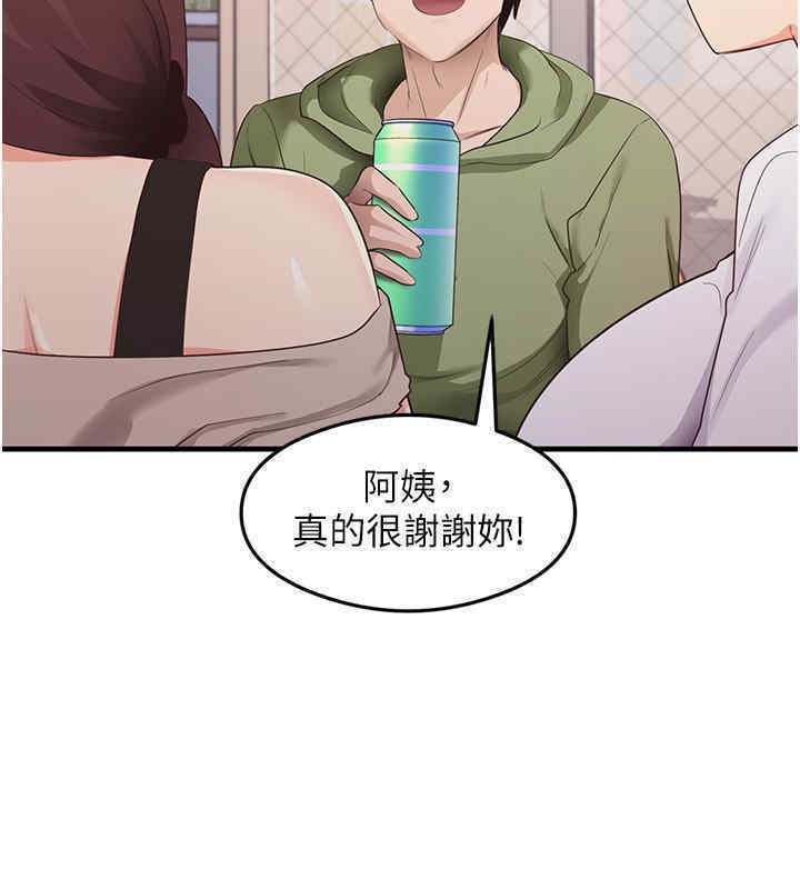 尻试之神学习法 第33話-可以幫我換絲襪嗎?♥ 韩漫图片19
