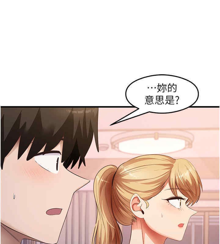 尻试之神学习法 第33話-可以幫我換絲襪嗎?♥ 韩漫图片62