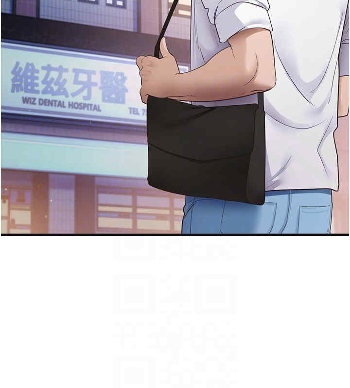 尻试之神学习法 第33話-可以幫我換絲襪嗎?♥ 韩漫图片95