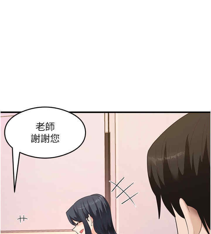 尻试之神学习法 第33話-可以幫我換絲襪嗎?♥ 韩漫图片101