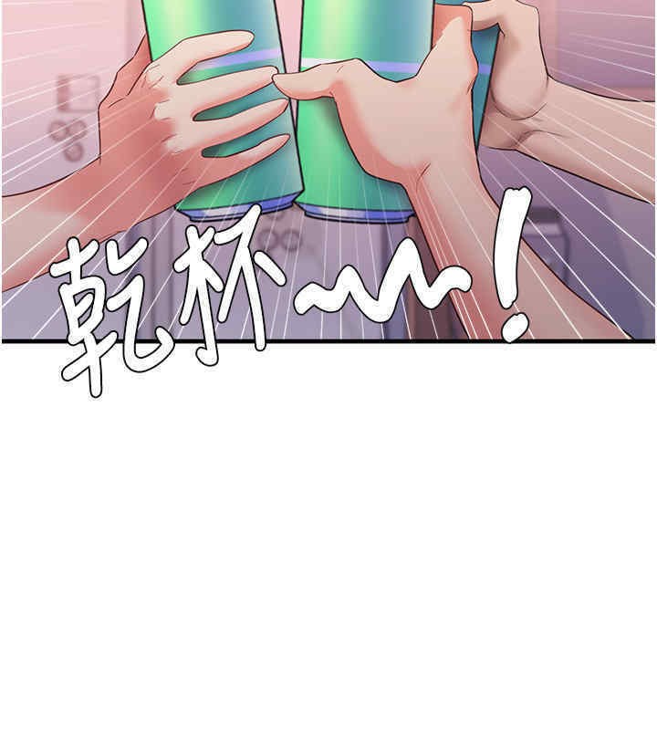 尻试之神学习法 第33話-可以幫我換絲襪嗎?♥ 韩漫图片13