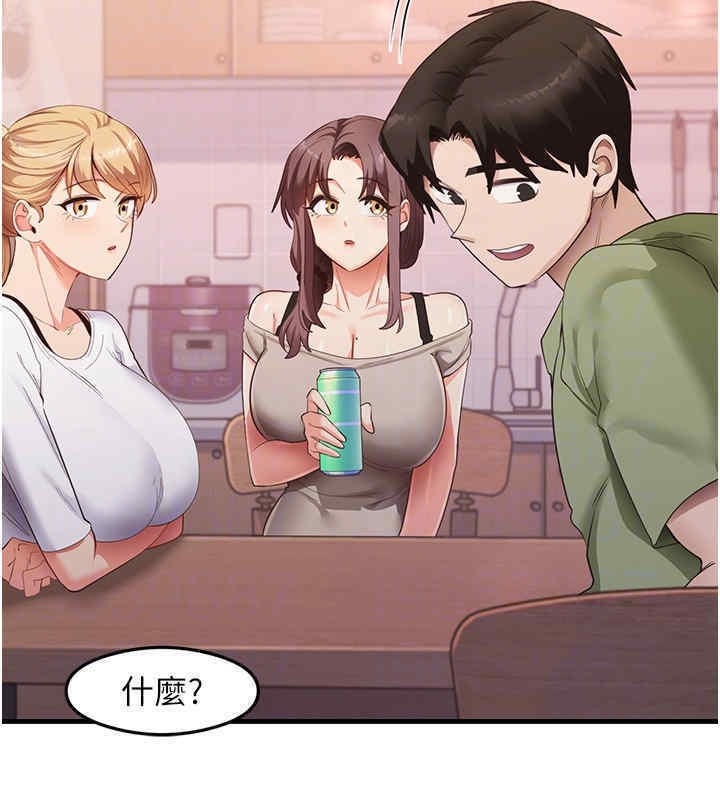 尻试之神学习法 第33話-可以幫我換絲襪嗎?♥ 韩漫图片23