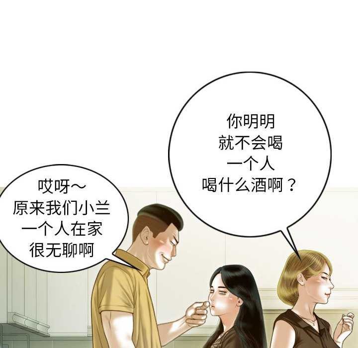 不可抗拒的吸引 第28話 韩漫图片61