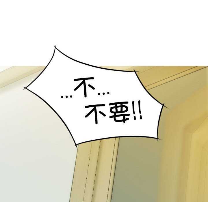 不可抗拒的吸引 第28話 韩漫图片83