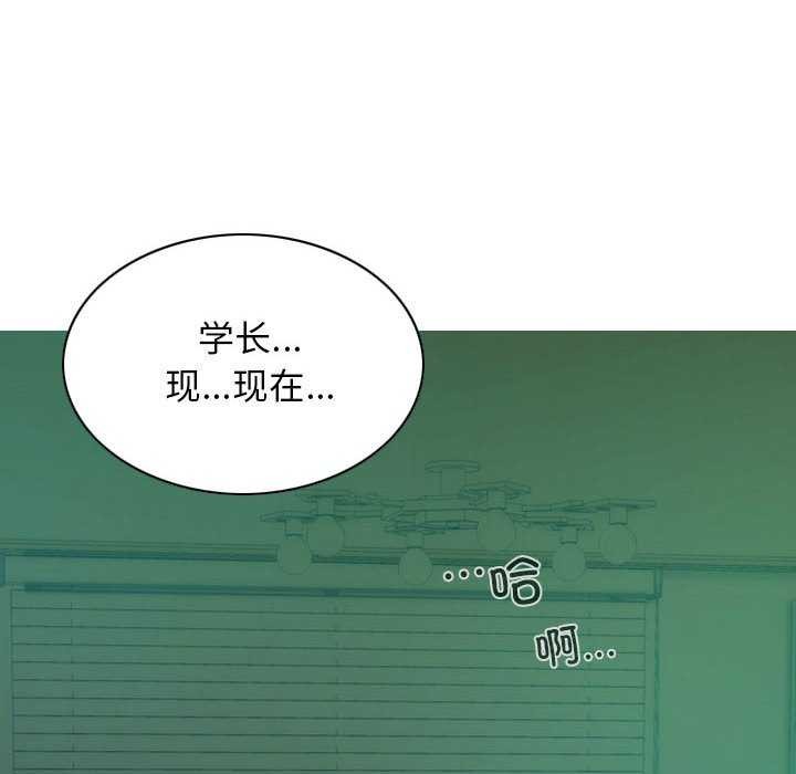 不可抗拒的吸引 第28話 韩漫图片13