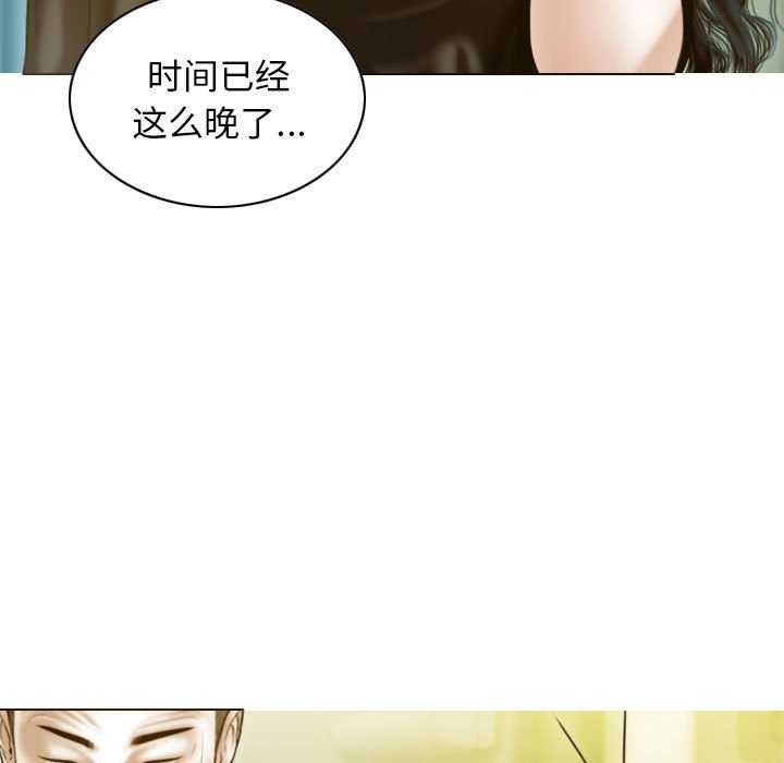 不可抗拒的吸引 第28話 韩漫图片54