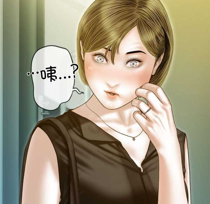 不可抗拒的吸引 第28話 韩漫图片44