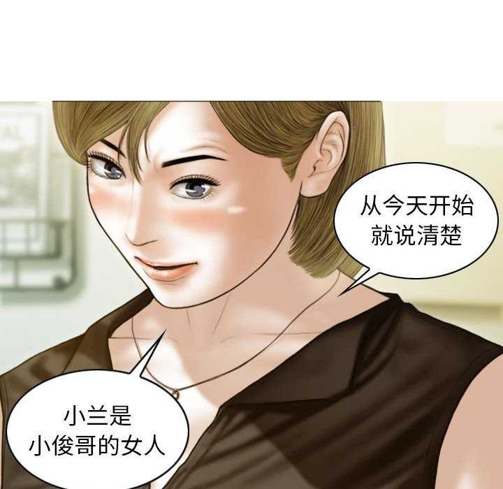 不可抗拒的吸引 第28話 韩漫图片125
