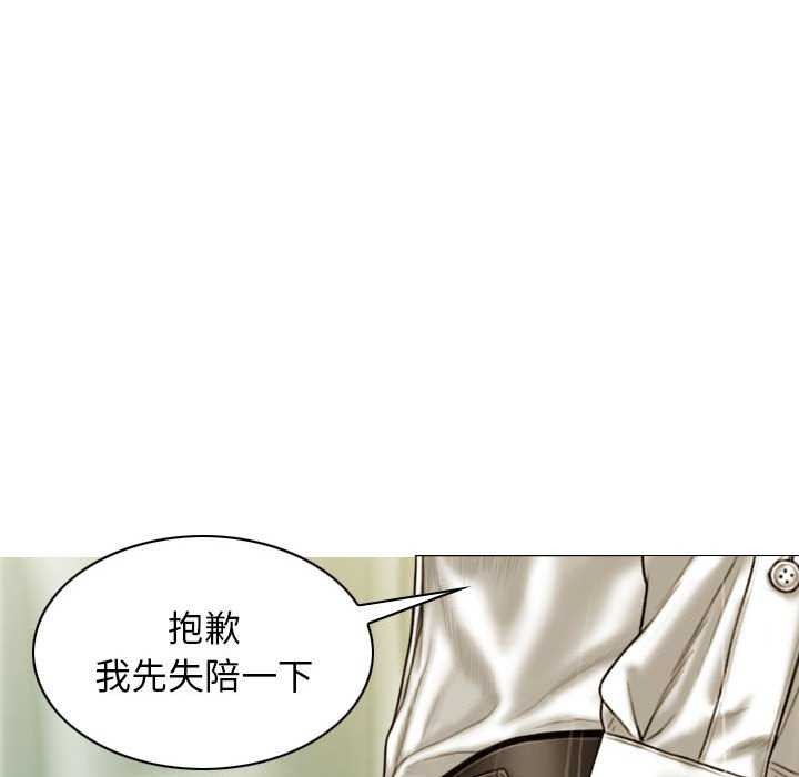不可抗拒的吸引 第28話 韩漫图片152