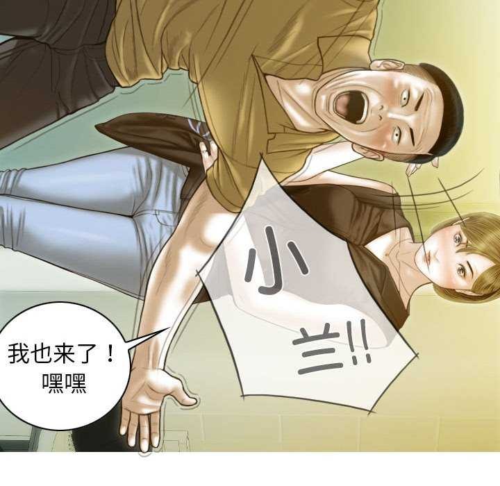 不可抗拒的吸引 第28話 韩漫图片51