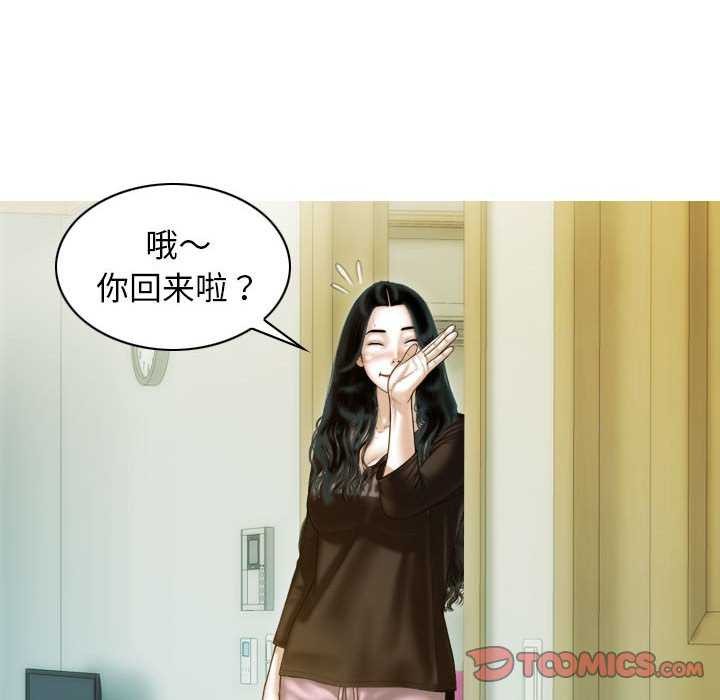 不可抗拒的吸引 第28話 韩漫图片48