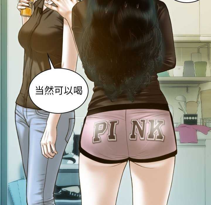 不可抗拒的吸引 第28話 韩漫图片64
