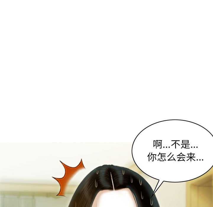 不可抗拒的吸引 第28話 韩漫图片52
