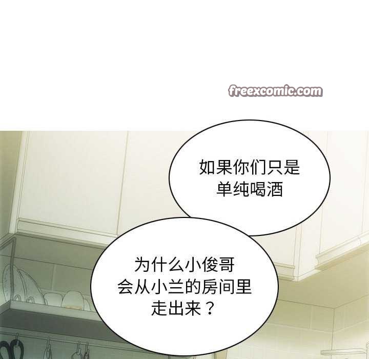 不可抗拒的吸引 第28話 韩漫图片105