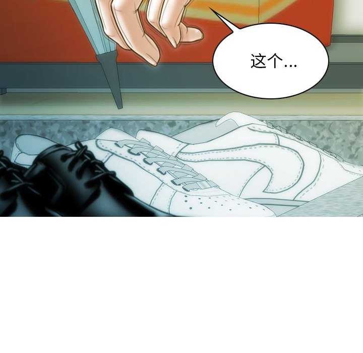 不可抗拒的吸引 第28話 韩漫图片71