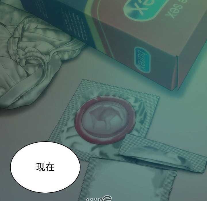 不可抗拒的吸引 第28話 韩漫图片18