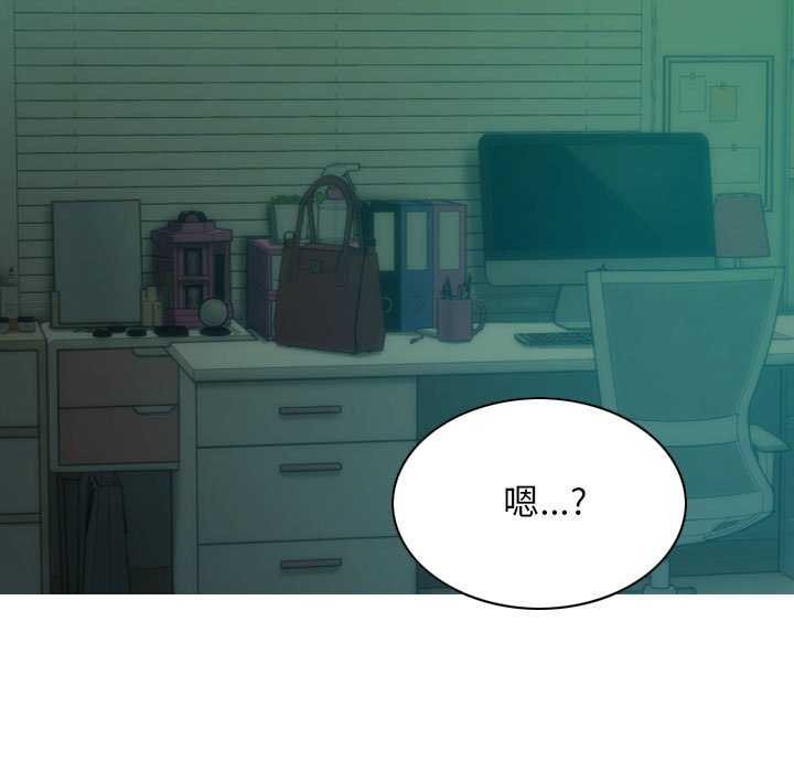 不可抗拒的吸引 第28話 韩漫图片14